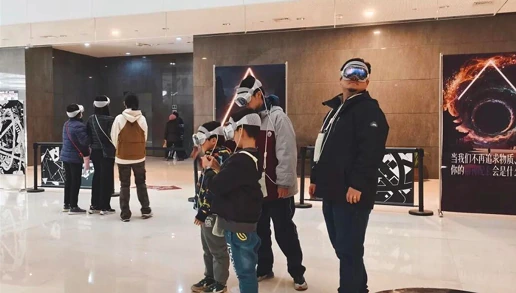 多位观众在文化场馆中体验 VR 的真实现场